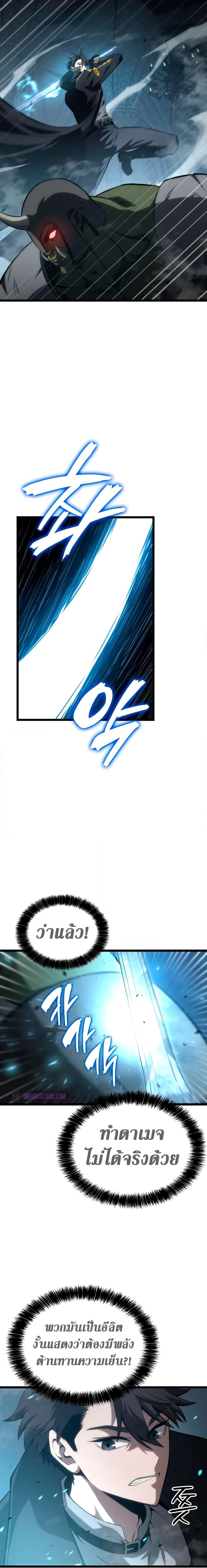 Manga-lc-com อ่านมังงะ อ่านการ์ตูน ออนไลน์ ฟรี Insanely-Talented Player ตอนที่ 1 2 3 4 5 6 7 8 9 10 11 12 13 14 ฟรี ไม่มีโฆษณา Manga-lc - อ่าน มังงะ อ่าน การ์ตูน ออนไลน์ อ่านมังงะ ฟรี