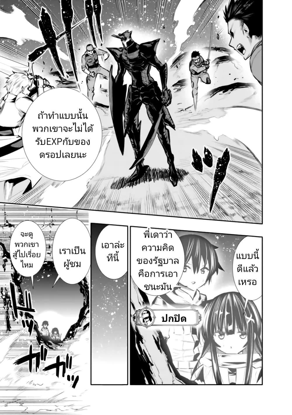 Manga-lc-com อ่านมังงะ อ่านการ์ตูน ออนไลน์ ฟรี Chikashitsu Dungeon Binbou Kyoudai wa Goraku o Motomete Saikyou e ตอนที่ 1 2 3 4 5 6 7 8 9 10 11 12 13 14 ฟรี ไม่มีโฆษณา Manga-lc - อ่าน มังงะ อ่าน การ์ตูน ออนไลน์ อ่านมังงะ ฟรี