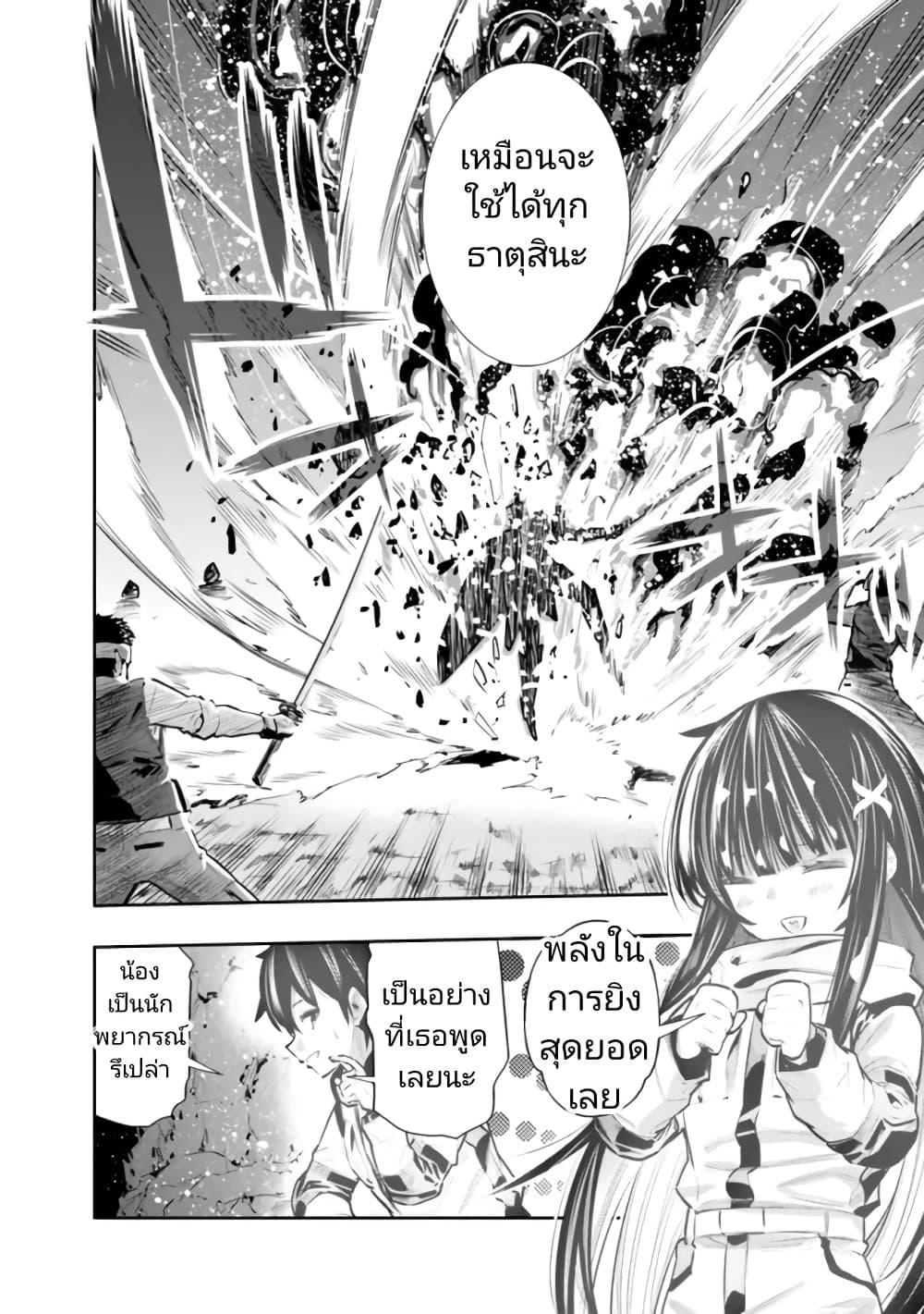 Manga-lc-com อ่านมังงะ อ่านการ์ตูน ออนไลน์ ฟรี Chikashitsu Dungeon Binbou Kyoudai wa Goraku o Motomete Saikyou e ตอนที่ 1 2 3 4 5 6 7 8 9 10 11 12 13 14 ฟรี ไม่มีโฆษณา Manga-lc - อ่าน มังงะ อ่าน การ์ตูน ออนไลน์ อ่านมังงะ ฟรี
