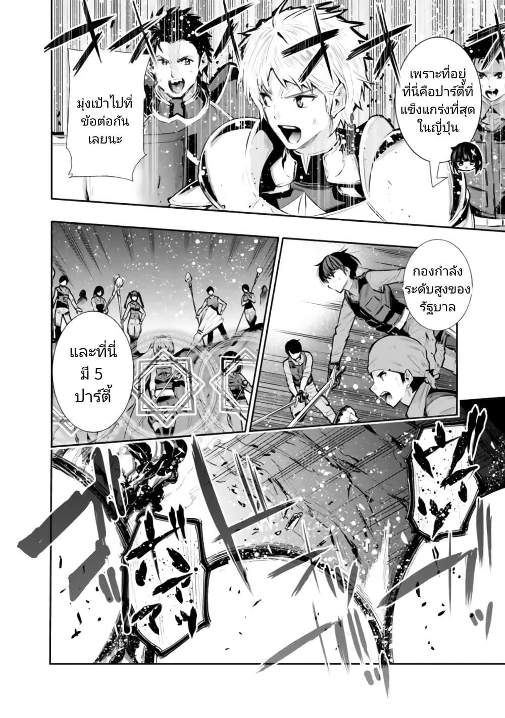 Manga-lc-com อ่านมังงะ อ่านการ์ตูน ออนไลน์ ฟรี Chikashitsu Dungeon Binbou Kyoudai wa Goraku o Motomete Saikyou e ตอนที่ 1 2 3 4 5 6 7 8 9 10 11 12 13 14 ฟรี ไม่มีโฆษณา Manga-lc - อ่าน มังงะ อ่าน การ์ตูน ออนไลน์ อ่านมังงะ ฟรี