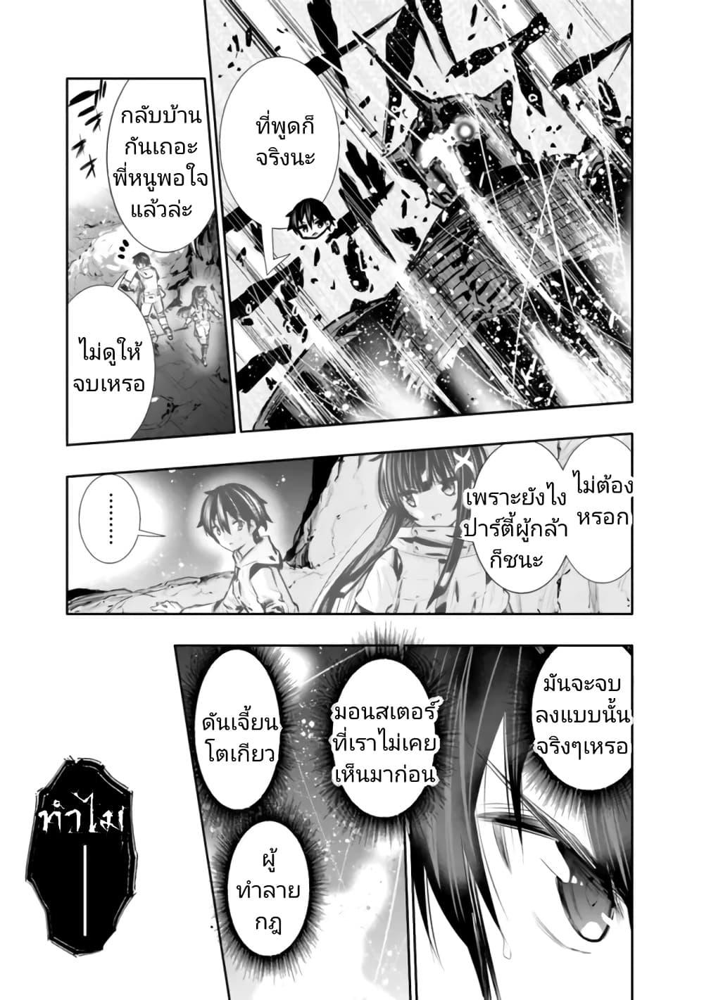 Manga-lc-com อ่านมังงะ อ่านการ์ตูน ออนไลน์ ฟรี Chikashitsu Dungeon Binbou Kyoudai wa Goraku o Motomete Saikyou e ตอนที่ 1 2 3 4 5 6 7 8 9 10 11 12 13 14 ฟรี ไม่มีโฆษณา Manga-lc - อ่าน มังงะ อ่าน การ์ตูน ออนไลน์ อ่านมังงะ ฟรี