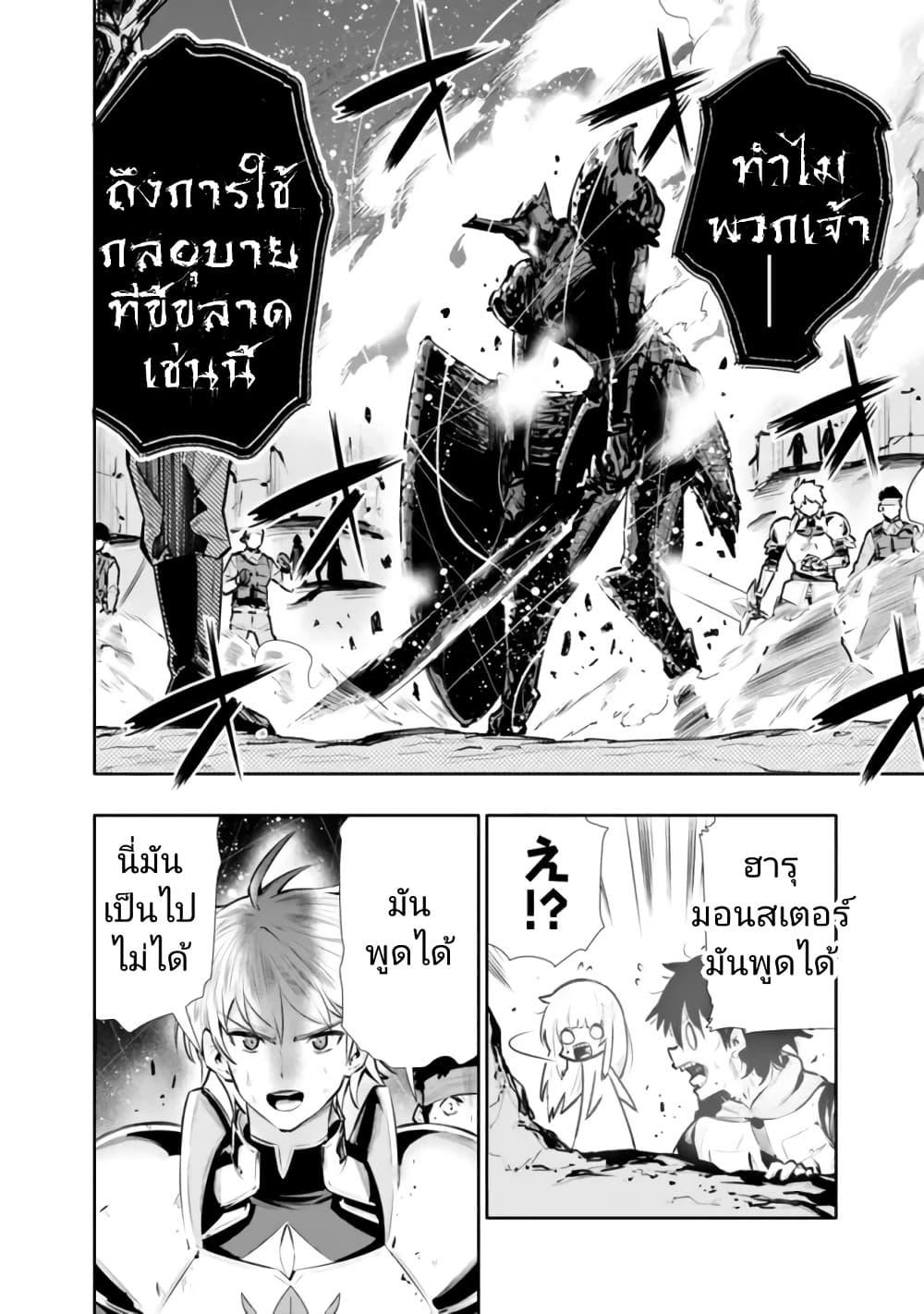 Manga-lc-com อ่านมังงะ อ่านการ์ตูน ออนไลน์ ฟรี Chikashitsu Dungeon Binbou Kyoudai wa Goraku o Motomete Saikyou e ตอนที่ 1 2 3 4 5 6 7 8 9 10 11 12 13 14 ฟรี ไม่มีโฆษณา Manga-lc - อ่าน มังงะ อ่าน การ์ตูน ออนไลน์ อ่านมังงะ ฟรี