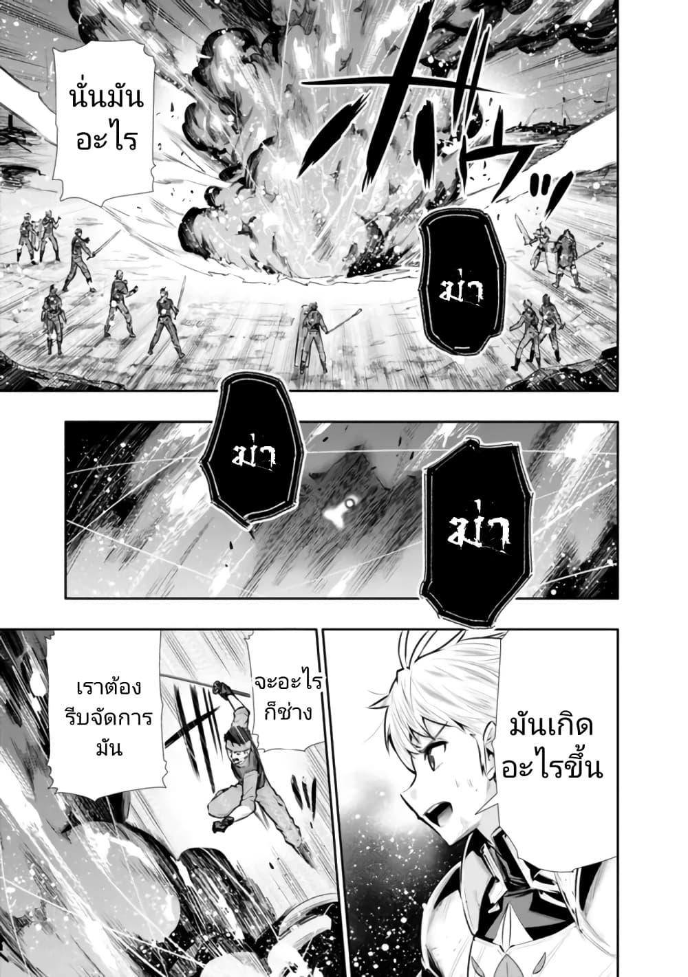 Manga-lc-com อ่านมังงะ อ่านการ์ตูน ออนไลน์ ฟรี Chikashitsu Dungeon Binbou Kyoudai wa Goraku o Motomete Saikyou e ตอนที่ 1 2 3 4 5 6 7 8 9 10 11 12 13 14 ฟรี ไม่มีโฆษณา Manga-lc - อ่าน มังงะ อ่าน การ์ตูน ออนไลน์ อ่านมังงะ ฟรี
