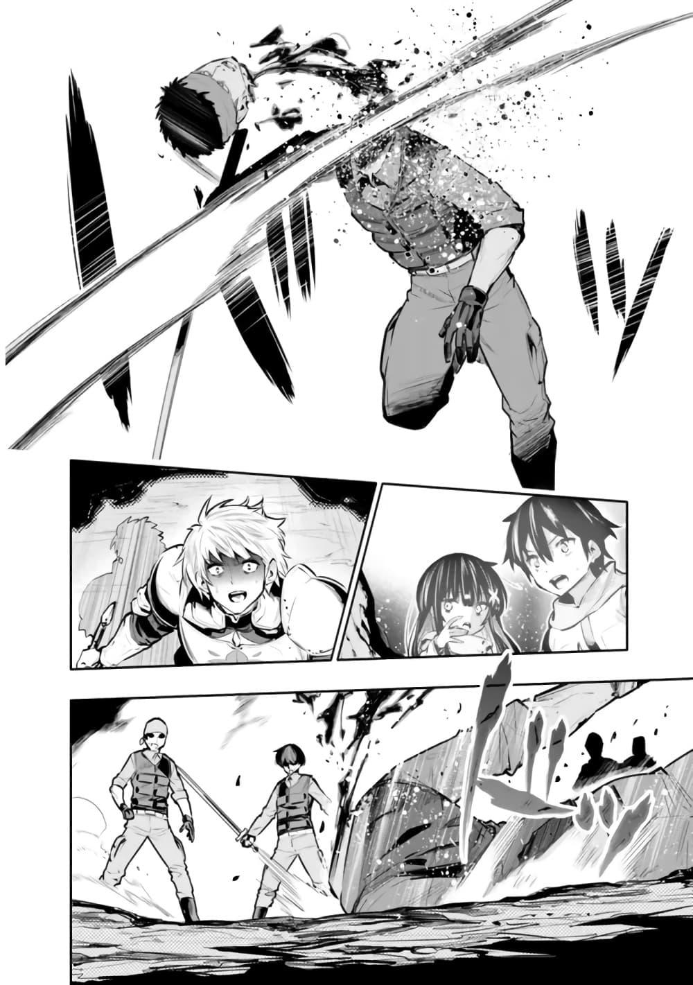 Manga-lc-com อ่านมังงะ อ่านการ์ตูน ออนไลน์ ฟรี Chikashitsu Dungeon Binbou Kyoudai wa Goraku o Motomete Saikyou e ตอนที่ 1 2 3 4 5 6 7 8 9 10 11 12 13 14 ฟรี ไม่มีโฆษณา Manga-lc - อ่าน มังงะ อ่าน การ์ตูน ออนไลน์ อ่านมังงะ ฟรี