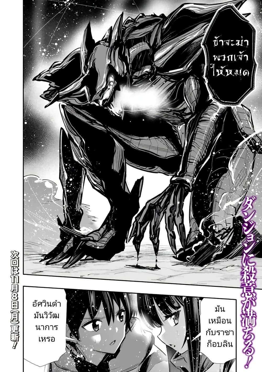 Manga-lc-com อ่านมังงะ อ่านการ์ตูน ออนไลน์ ฟรี Chikashitsu Dungeon Binbou Kyoudai wa Goraku o Motomete Saikyou e ตอนที่ 1 2 3 4 5 6 7 8 9 10 11 12 13 14 ฟรี ไม่มีโฆษณา Manga-lc - อ่าน มังงะ อ่าน การ์ตูน ออนไลน์ อ่านมังงะ ฟรี