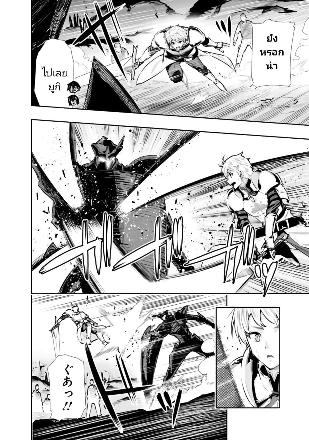 Manga-lc-com อ่านมังงะ อ่านการ์ตูน ออนไลน์ ฟรี Chikashitsu Dungeon Binbou Kyoudai wa Goraku o Motomete Saikyou e ตอนที่ 1 2 3 4 5 6 7 8 9 10 11 12 13 14 ฟรี ไม่มีโฆษณา Manga-lc - อ่าน มังงะ อ่าน การ์ตูน ออนไลน์ อ่านมังงะ ฟรี