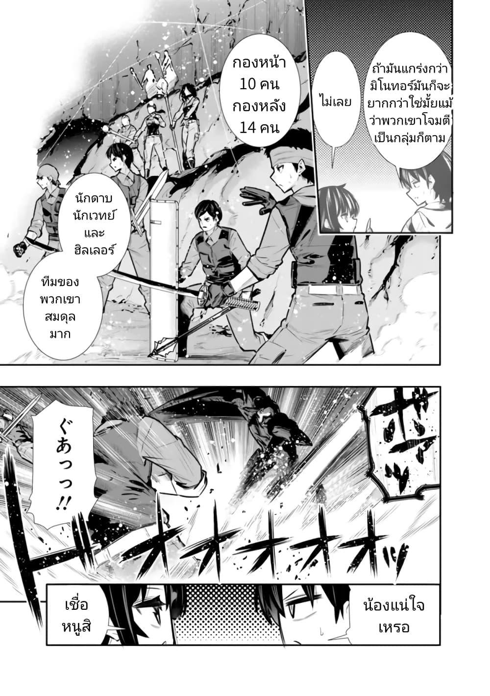 Manga-lc-com อ่านมังงะ อ่านการ์ตูน ออนไลน์ ฟรี Chikashitsu Dungeon Binbou Kyoudai wa Goraku o Motomete Saikyou e ตอนที่ 1 2 3 4 5 6 7 8 9 10 11 12 13 14 ฟรี ไม่มีโฆษณา Manga-lc - อ่าน มังงะ อ่าน การ์ตูน ออนไลน์ อ่านมังงะ ฟรี