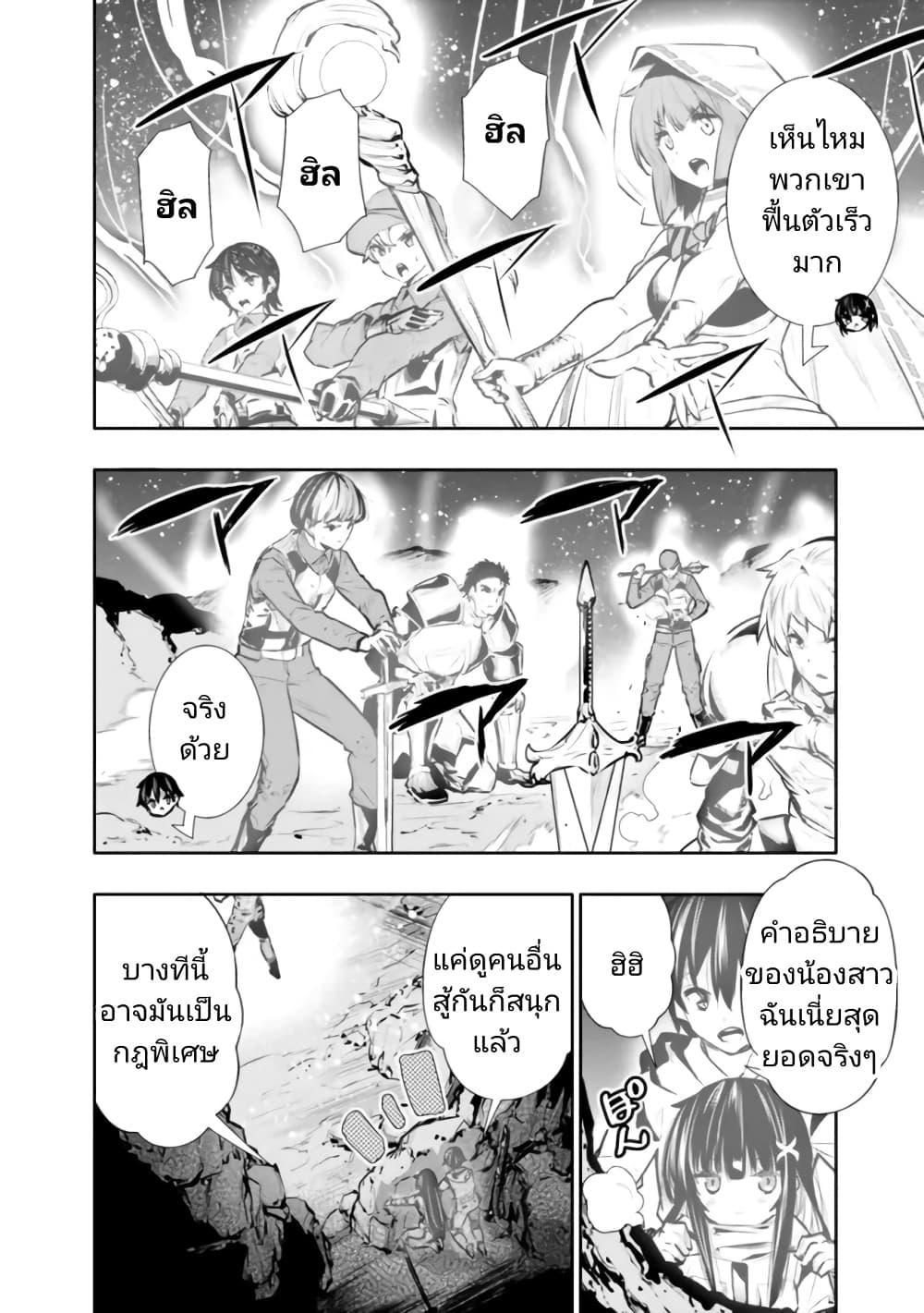 Manga-lc-com อ่านมังงะ อ่านการ์ตูน ออนไลน์ ฟรี Chikashitsu Dungeon Binbou Kyoudai wa Goraku o Motomete Saikyou e ตอนที่ 1 2 3 4 5 6 7 8 9 10 11 12 13 14 ฟรี ไม่มีโฆษณา Manga-lc - อ่าน มังงะ อ่าน การ์ตูน ออนไลน์ อ่านมังงะ ฟรี