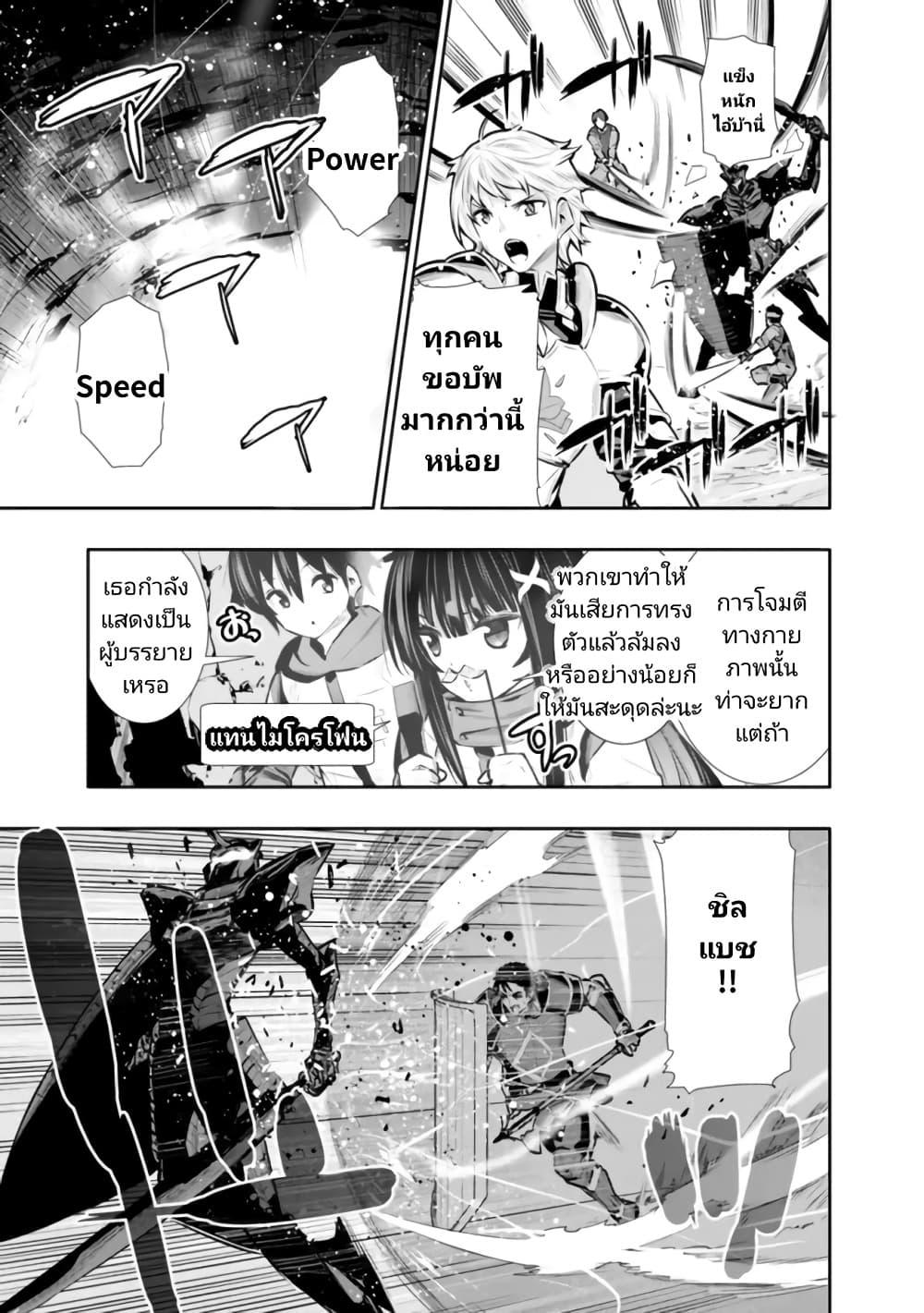 Manga-lc-com อ่านมังงะ อ่านการ์ตูน ออนไลน์ ฟรี Chikashitsu Dungeon Binbou Kyoudai wa Goraku o Motomete Saikyou e ตอนที่ 1 2 3 4 5 6 7 8 9 10 11 12 13 14 ฟรี ไม่มีโฆษณา Manga-lc - อ่าน มังงะ อ่าน การ์ตูน ออนไลน์ อ่านมังงะ ฟรี