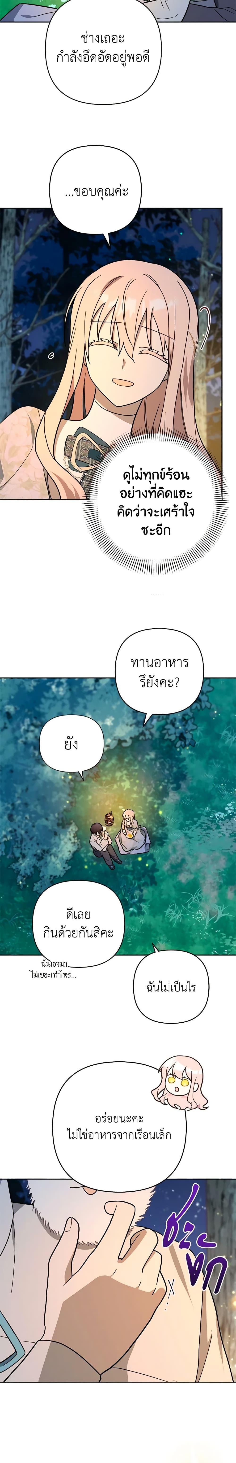 Manga-lc-com อ่านมังงะ อ่านการ์ตูน ออนไลน์ ฟรี You Awakened while I Was Dead ตอนที่ 1 2 3 4 5 6 7 8 9 10 11 12 13 14 ฟรี ไม่มีโฆษณา Manga-lc - อ่าน มังงะ อ่าน การ์ตูน ออนไลน์ อ่านมังงะ ฟรี