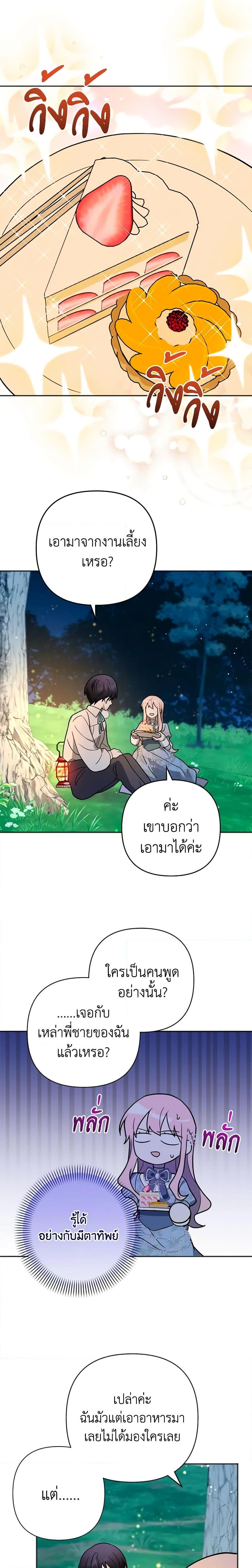 Manga-lc-com อ่านมังงะ อ่านการ์ตูน ออนไลน์ ฟรี You Awakened while I Was Dead ตอนที่ 1 2 3 4 5 6 7 8 9 10 11 12 13 14 ฟรี ไม่มีโฆษณา Manga-lc - อ่าน มังงะ อ่าน การ์ตูน ออนไลน์ อ่านมังงะ ฟรี