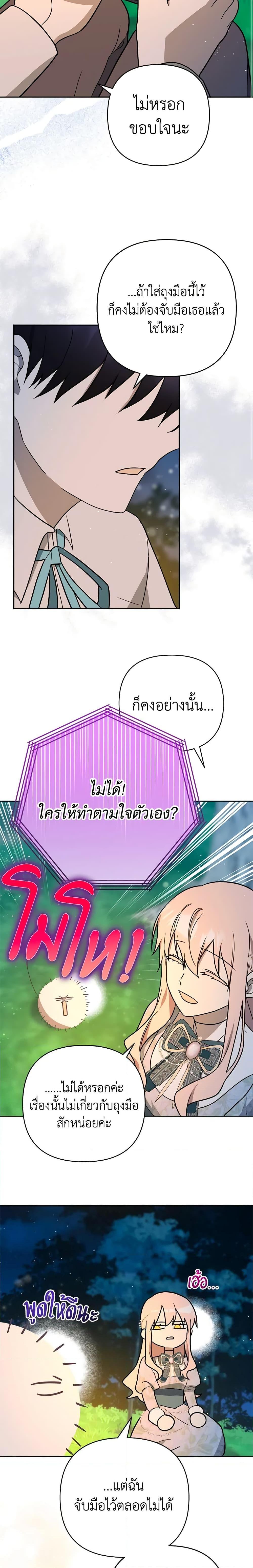 Manga-lc-com อ่านมังงะ อ่านการ์ตูน ออนไลน์ ฟรี You Awakened while I Was Dead ตอนที่ 1 2 3 4 5 6 7 8 9 10 11 12 13 14 ฟรี ไม่มีโฆษณา Manga-lc - อ่าน มังงะ อ่าน การ์ตูน ออนไลน์ อ่านมังงะ ฟรี