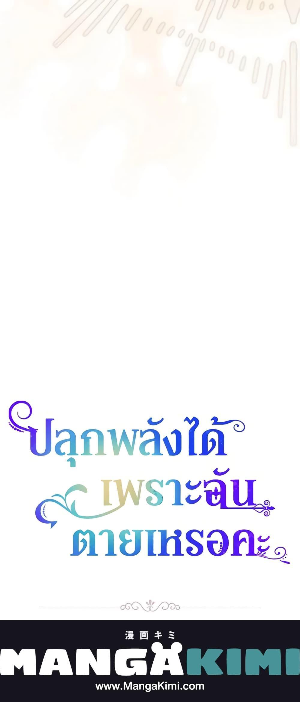 Manga-lc-com อ่านมังงะ อ่านการ์ตูน ออนไลน์ ฟรี You Awakened while I Was Dead ตอนที่ 1 2 3 4 5 6 7 8 9 10 11 12 13 14 ฟรี ไม่มีโฆษณา Manga-lc - อ่าน มังงะ อ่าน การ์ตูน ออนไลน์ อ่านมังงะ ฟรี