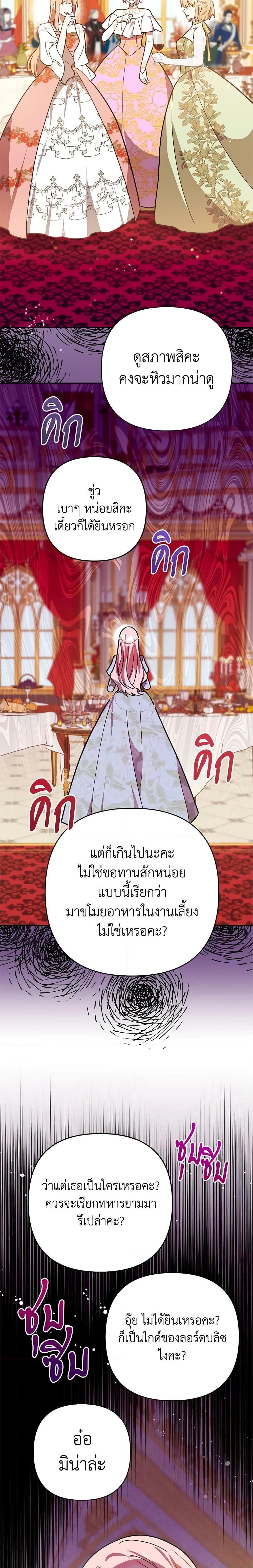 Manga-lc-com อ่านมังงะ อ่านการ์ตูน ออนไลน์ ฟรี You Awakened while I Was Dead ตอนที่ 1 2 3 4 5 6 7 8 9 10 11 12 13 14 ฟรี ไม่มีโฆษณา Manga-lc - อ่าน มังงะ อ่าน การ์ตูน ออนไลน์ อ่านมังงะ ฟรี