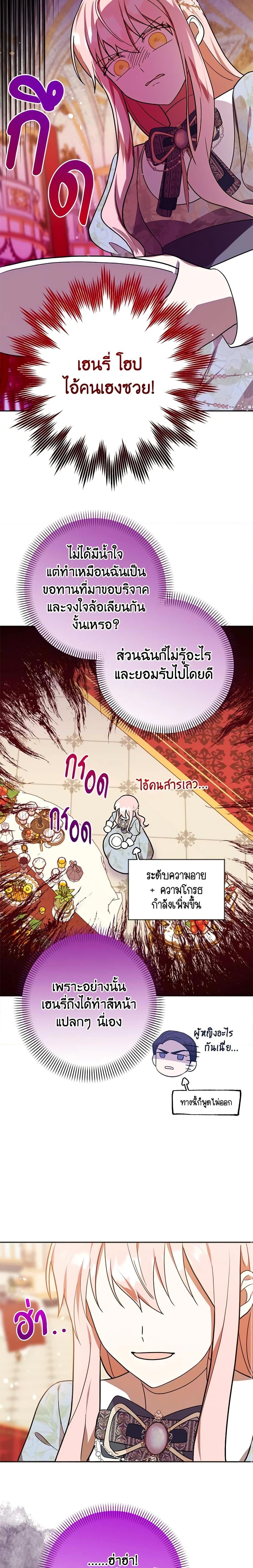 Manga-lc-com อ่านมังงะ อ่านการ์ตูน ออนไลน์ ฟรี You Awakened while I Was Dead ตอนที่ 1 2 3 4 5 6 7 8 9 10 11 12 13 14 ฟรี ไม่มีโฆษณา Manga-lc - อ่าน มังงะ อ่าน การ์ตูน ออนไลน์ อ่านมังงะ ฟรี