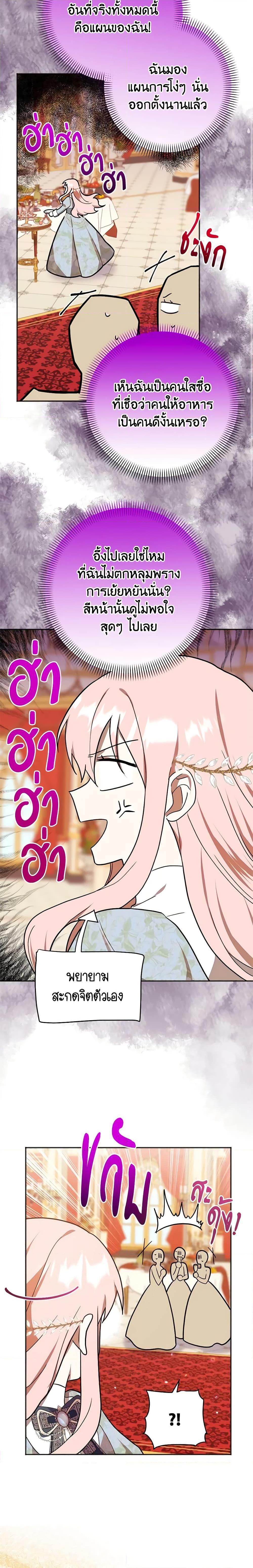 Manga-lc-com อ่านมังงะ อ่านการ์ตูน ออนไลน์ ฟรี You Awakened while I Was Dead ตอนที่ 1 2 3 4 5 6 7 8 9 10 11 12 13 14 ฟรี ไม่มีโฆษณา Manga-lc - อ่าน มังงะ อ่าน การ์ตูน ออนไลน์ อ่านมังงะ ฟรี