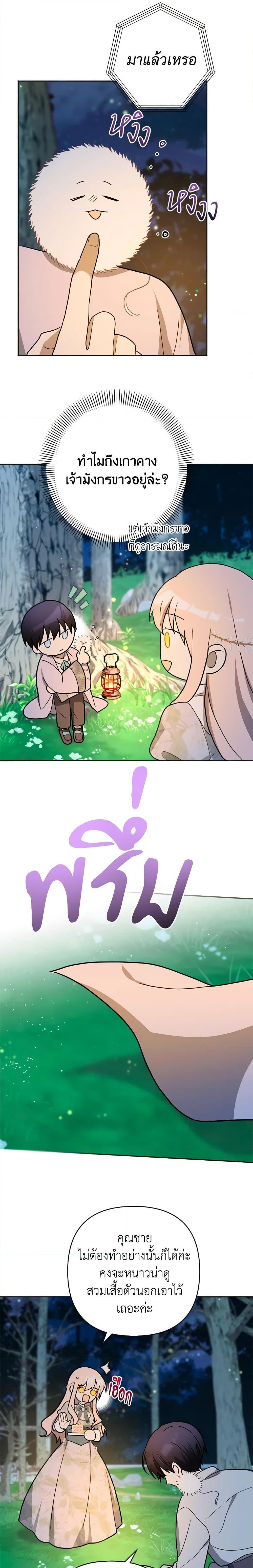 Manga-lc-com อ่านมังงะ อ่านการ์ตูน ออนไลน์ ฟรี You Awakened while I Was Dead ตอนที่ 1 2 3 4 5 6 7 8 9 10 11 12 13 14 ฟรี ไม่มีโฆษณา Manga-lc - อ่าน มังงะ อ่าน การ์ตูน ออนไลน์ อ่านมังงะ ฟรี