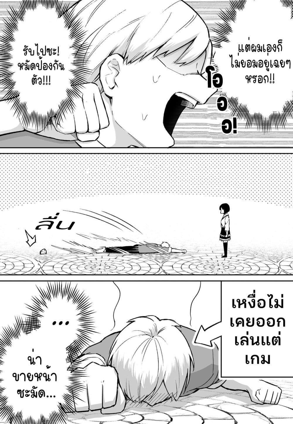 Manga-lc-com อ่านมังงะ อ่านการ์ตูน ออนไลน์ ฟรี FPS De Shoshinsha Bokotte Riaru Faito Ni Hattenshita Kekka W ตอนที่ 1 2 3 4 5 6 7 8 9 10 11 12 13 14 ฟรี ไม่มีโฆษณา Manga-lc - อ่าน มังงะ อ่าน การ์ตูน ออนไลน์ อ่านมังงะ ฟรี