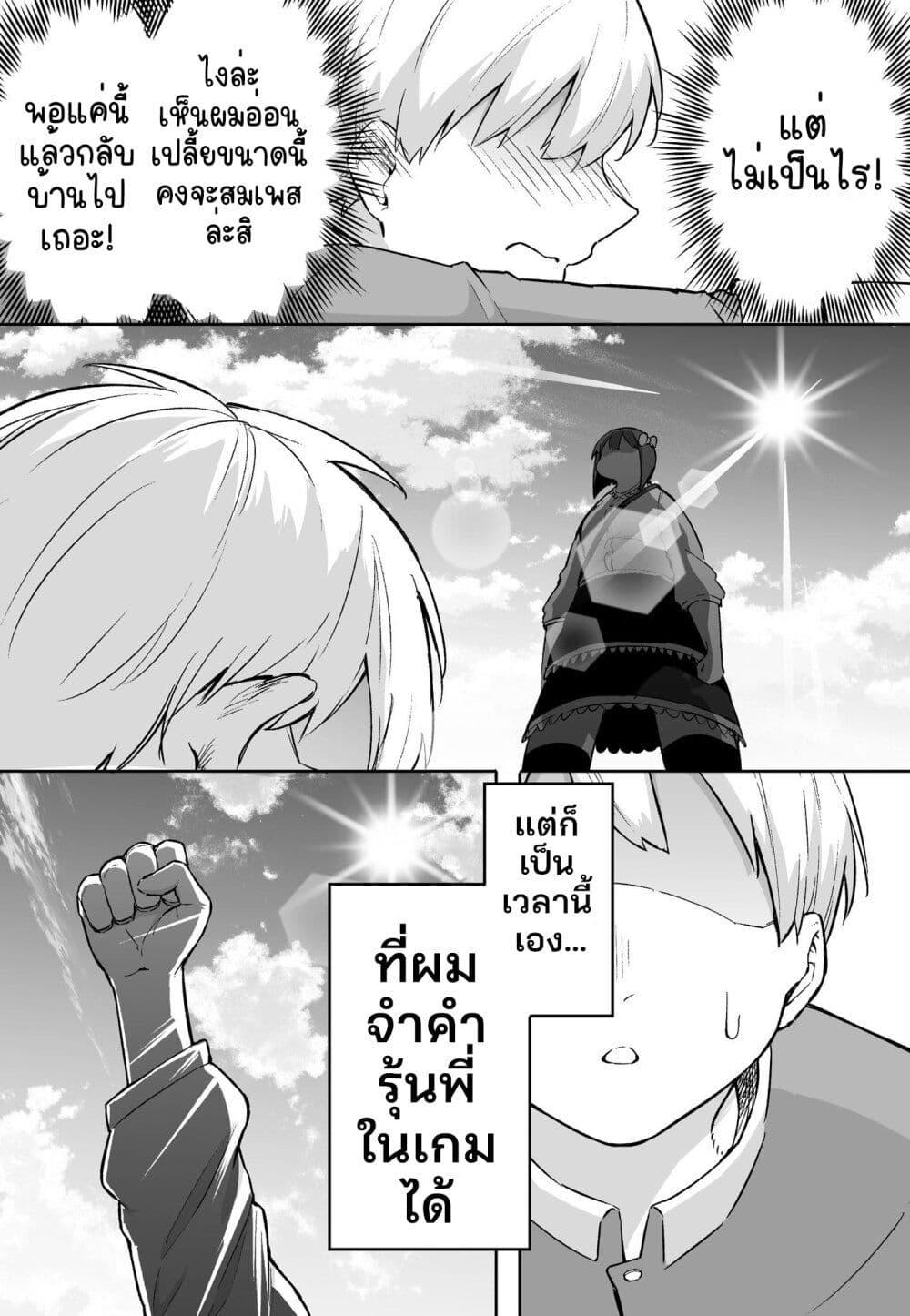 Manga-lc-com อ่านมังงะ อ่านการ์ตูน ออนไลน์ ฟรี FPS De Shoshinsha Bokotte Riaru Faito Ni Hattenshita Kekka W ตอนที่ 1 2 3 4 5 6 7 8 9 10 11 12 13 14 ฟรี ไม่มีโฆษณา Manga-lc - อ่าน มังงะ อ่าน การ์ตูน ออนไลน์ อ่านมังงะ ฟรี