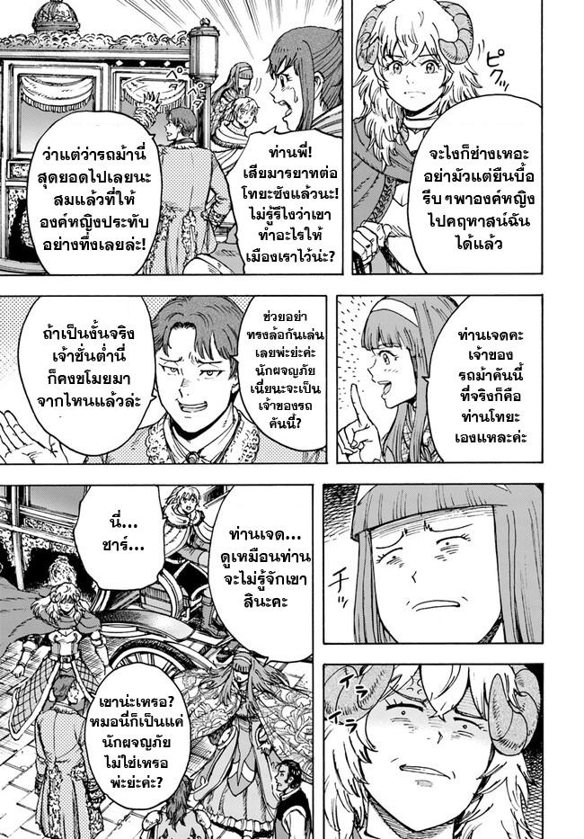 Manga-lc-com อ่านมังงะ อ่านการ์ตูน ออนไลน์ ฟรี Shoukan sareta Kenja wa Isekai wo Yuku – Saikyou nano wa Fuyou Zaiko no Item deshita ตอนที่ 1 2 3 4 5 6 7 8 9 10 11 12 13 14 ฟรี ไม่มีโฆษณา Manga-lc - อ่าน มังงะ อ่าน การ์ตูน ออนไลน์ อ่านมังงะ ฟรี