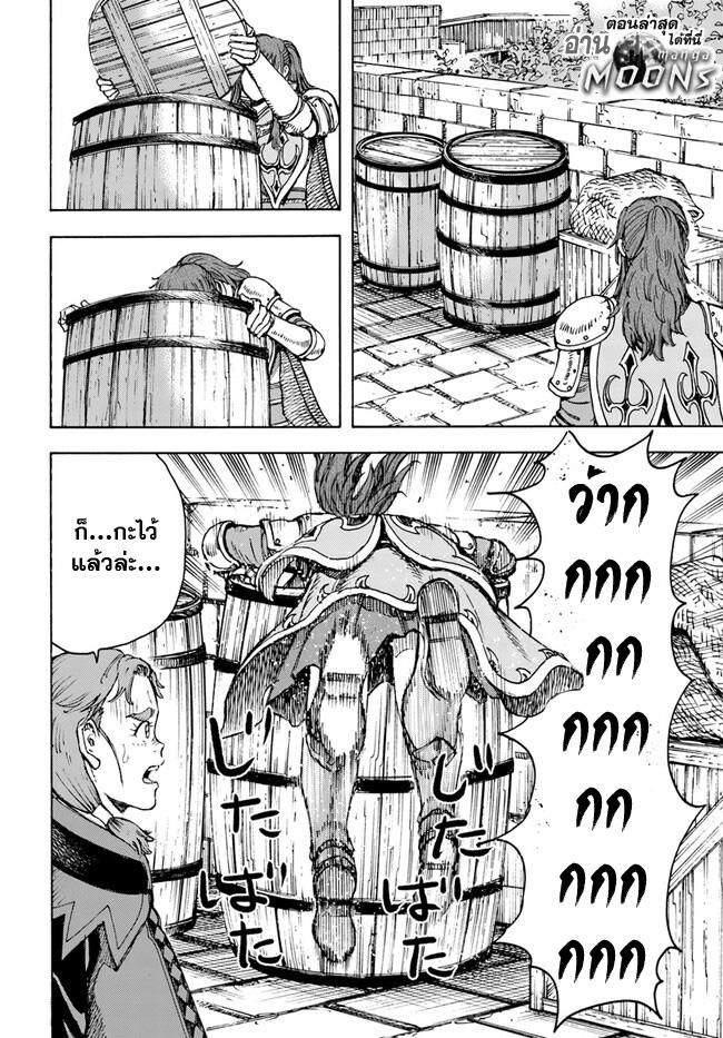 Manga-lc-com อ่านมังงะ อ่านการ์ตูน ออนไลน์ ฟรี Shoukan sareta Kenja wa Isekai wo Yuku – Saikyou nano wa Fuyou Zaiko no Item deshita ตอนที่ 1 2 3 4 5 6 7 8 9 10 11 12 13 14 ฟรี ไม่มีโฆษณา Manga-lc - อ่าน มังงะ อ่าน การ์ตูน ออนไลน์ อ่านมังงะ ฟรี