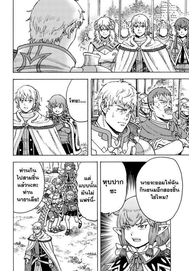 Manga-lc-com อ่านมังงะ อ่านการ์ตูน ออนไลน์ ฟรี Shoukan sareta Kenja wa Isekai wo Yuku – Saikyou nano wa Fuyou Zaiko no Item deshita ตอนที่ 1 2 3 4 5 6 7 8 9 10 11 12 13 14 ฟรี ไม่มีโฆษณา Manga-lc - อ่าน มังงะ อ่าน การ์ตูน ออนไลน์ อ่านมังงะ ฟรี