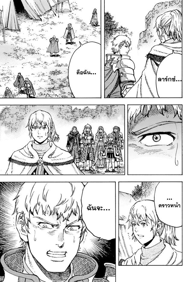 Manga-lc-com อ่านมังงะ อ่านการ์ตูน ออนไลน์ ฟรี Shoukan sareta Kenja wa Isekai wo Yuku – Saikyou nano wa Fuyou Zaiko no Item deshita ตอนที่ 1 2 3 4 5 6 7 8 9 10 11 12 13 14 ฟรี ไม่มีโฆษณา Manga-lc - อ่าน มังงะ อ่าน การ์ตูน ออนไลน์ อ่านมังงะ ฟรี