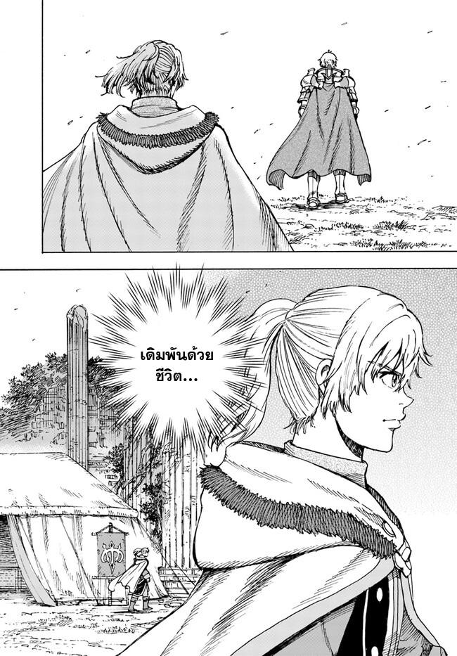 Manga-lc-com อ่านมังงะ อ่านการ์ตูน ออนไลน์ ฟรี Shoukan sareta Kenja wa Isekai wo Yuku – Saikyou nano wa Fuyou Zaiko no Item deshita ตอนที่ 1 2 3 4 5 6 7 8 9 10 11 12 13 14 ฟรี ไม่มีโฆษณา Manga-lc - อ่าน มังงะ อ่าน การ์ตูน ออนไลน์ อ่านมังงะ ฟรี