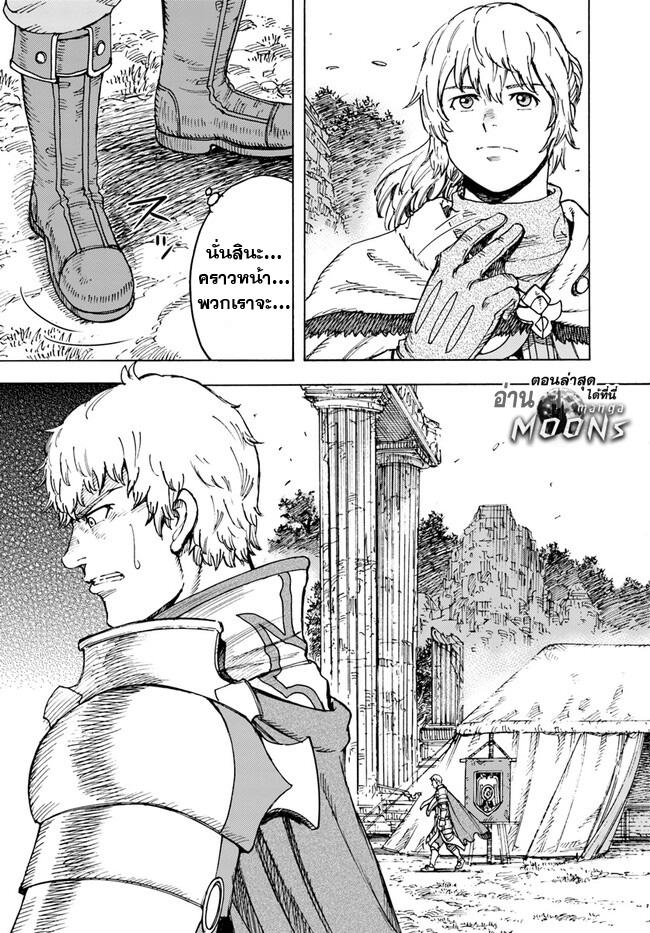 Manga-lc-com อ่านมังงะ อ่านการ์ตูน ออนไลน์ ฟรี Shoukan sareta Kenja wa Isekai wo Yuku – Saikyou nano wa Fuyou Zaiko no Item deshita ตอนที่ 1 2 3 4 5 6 7 8 9 10 11 12 13 14 ฟรี ไม่มีโฆษณา Manga-lc - อ่าน มังงะ อ่าน การ์ตูน ออนไลน์ อ่านมังงะ ฟรี