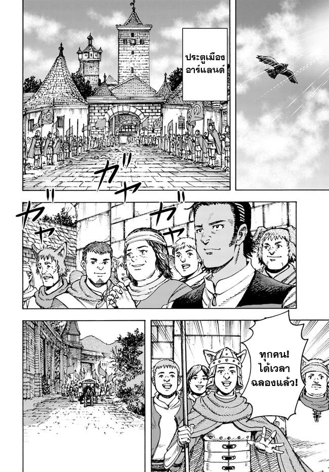 Manga-lc-com อ่านมังงะ อ่านการ์ตูน ออนไลน์ ฟรี Shoukan sareta Kenja wa Isekai wo Yuku – Saikyou nano wa Fuyou Zaiko no Item deshita ตอนที่ 1 2 3 4 5 6 7 8 9 10 11 12 13 14 ฟรี ไม่มีโฆษณา Manga-lc - อ่าน มังงะ อ่าน การ์ตูน ออนไลน์ อ่านมังงะ ฟรี