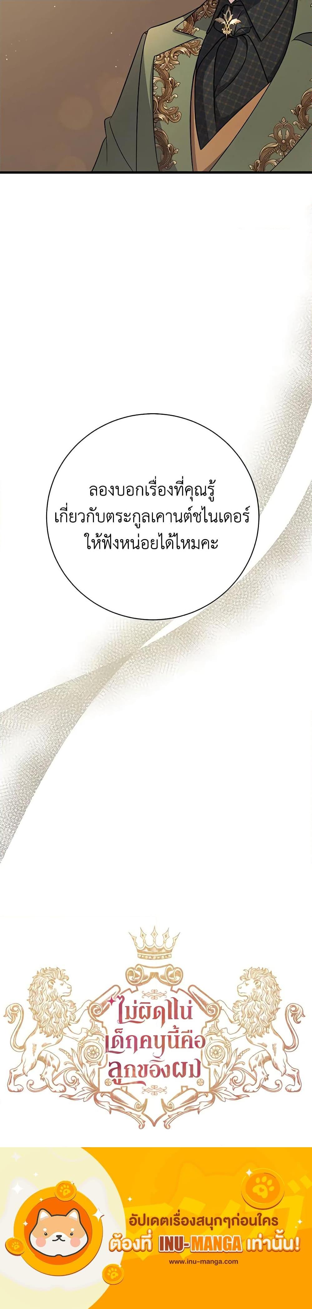 Manga-lc-com อ่านมังงะ อ่านการ์ตูน ออนไลน์ ฟรี I’m Sure It’s My Baby ตอนที่ 1 2 3 4 5 6 7 8 9 10 11 12 13 14 ฟรี ไม่มีโฆษณา Manga-lc - อ่าน มังงะ อ่าน การ์ตูน ออนไลน์ อ่านมังงะ ฟรี