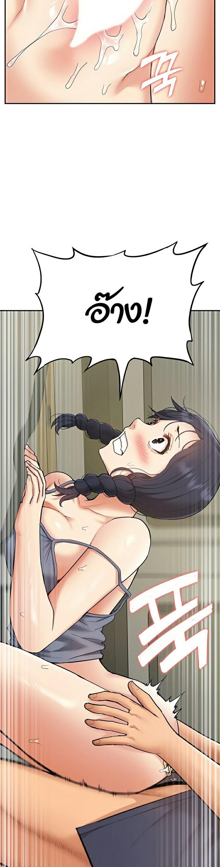 Doujin-Lc- อ่าน โดจิน มังฮวา เกาหลี ญี่ปุ่น จีน แปลไทย I Was the One Who Got Hypnotized but I Made an Idol Harem ตอนที่ 1 2 3 4 5 6 7 8 9 10 11 12 13 14 ฟรี ไม่มีโฆษณา อ่าน โดจิน Manhwa เกาหลี ญี่ปุ่น จีน เรามีครบ คัดมาให้เน้นๆ โดจิน 18+ รับประกันความฟินโดย  Doujin Lc