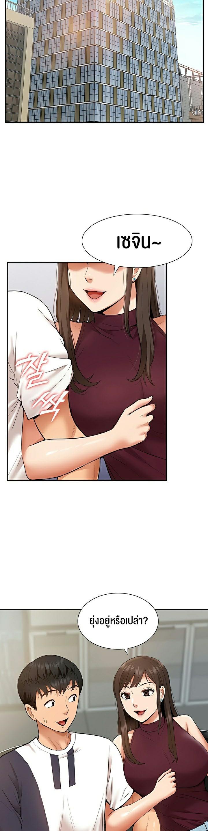 Doujin-Lc- อ่าน โดจิน มังฮวา เกาหลี ญี่ปุ่น จีน แปลไทย I Was the One Who Got Hypnotized but I Made an Idol Harem ตอนที่ 1 2 3 4 5 6 7 8 9 10 11 12 13 14 ฟรี ไม่มีโฆษณา อ่าน โดจิน Manhwa เกาหลี ญี่ปุ่น จีน เรามีครบ คัดมาให้เน้นๆ โดจิน 18+ รับประกันความฟินโดย  Doujin Lc