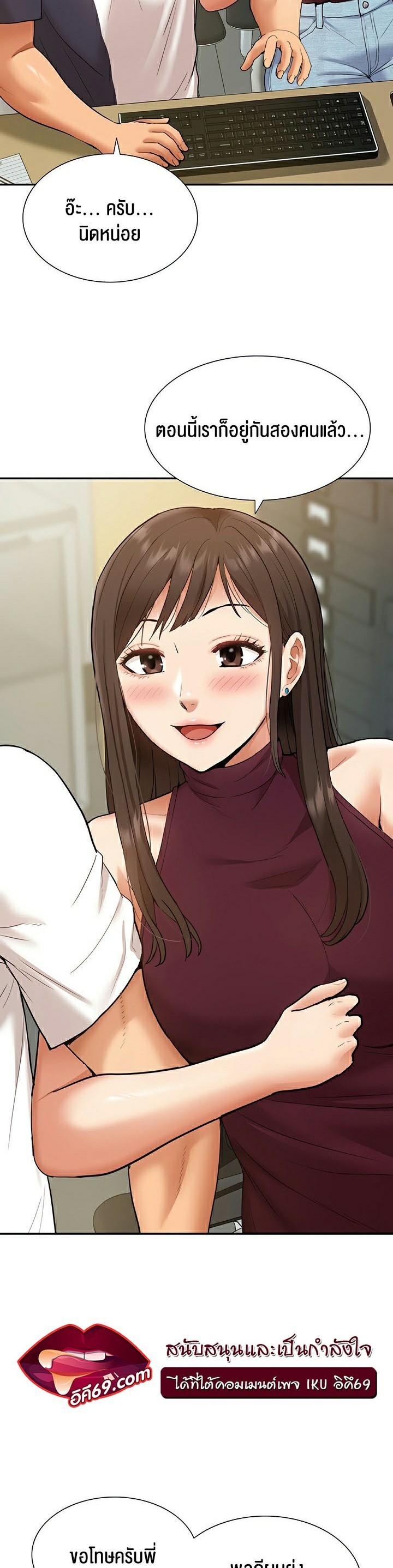 Doujin-Lc- อ่าน โดจิน มังฮวา เกาหลี ญี่ปุ่น จีน แปลไทย I Was the One Who Got Hypnotized but I Made an Idol Harem ตอนที่ 1 2 3 4 5 6 7 8 9 10 11 12 13 14 ฟรี ไม่มีโฆษณา อ่าน โดจิน Manhwa เกาหลี ญี่ปุ่น จีน เรามีครบ คัดมาให้เน้นๆ โดจิน 18+ รับประกันความฟินโดย  Doujin Lc