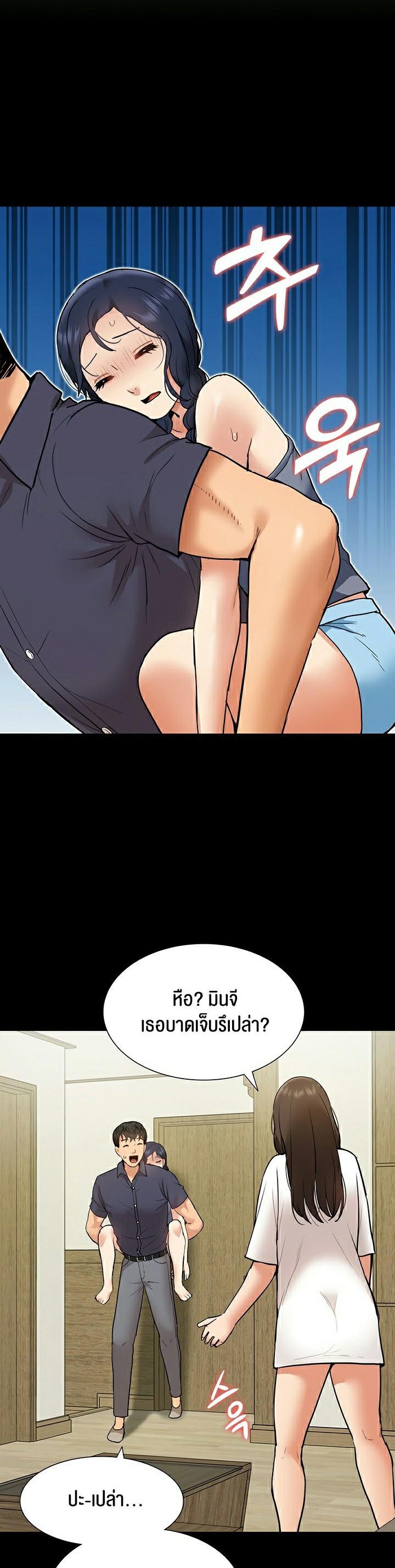 Doujin-Lc- อ่าน โดจิน มังฮวา เกาหลี ญี่ปุ่น จีน แปลไทย I Was the One Who Got Hypnotized but I Made an Idol Harem ตอนที่ 1 2 3 4 5 6 7 8 9 10 11 12 13 14 ฟรี ไม่มีโฆษณา อ่าน โดจิน Manhwa เกาหลี ญี่ปุ่น จีน เรามีครบ คัดมาให้เน้นๆ โดจิน 18+ รับประกันความฟินโดย  Doujin Lc