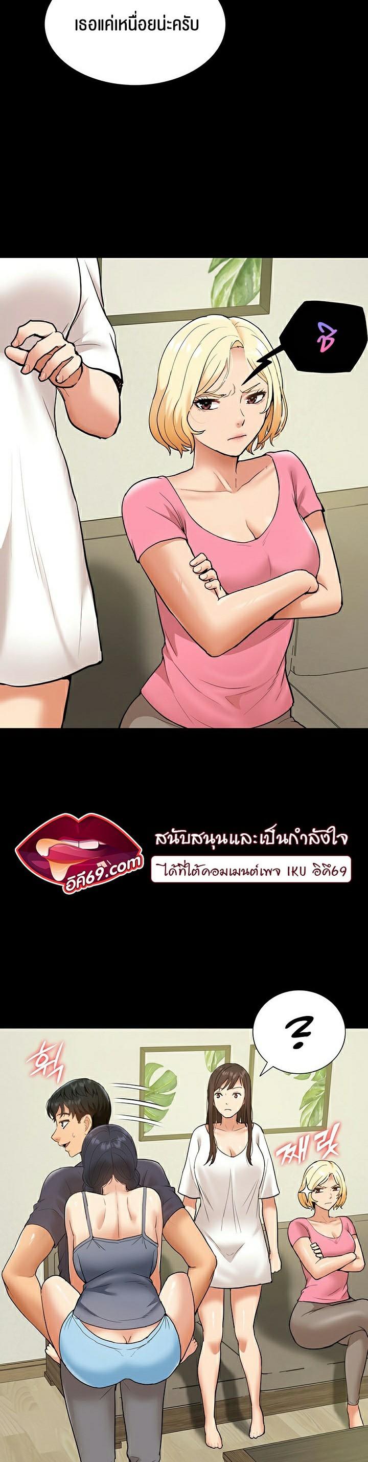 Doujin-Lc- อ่าน โดจิน มังฮวา เกาหลี ญี่ปุ่น จีน แปลไทย I Was the One Who Got Hypnotized but I Made an Idol Harem ตอนที่ 1 2 3 4 5 6 7 8 9 10 11 12 13 14 ฟรี ไม่มีโฆษณา อ่าน โดจิน Manhwa เกาหลี ญี่ปุ่น จีน เรามีครบ คัดมาให้เน้นๆ โดจิน 18+ รับประกันความฟินโดย  Doujin Lc