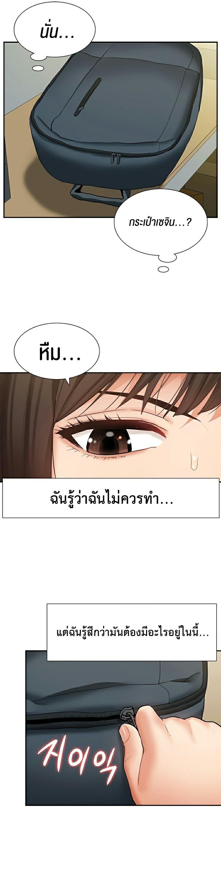 Doujin-Lc- อ่าน โดจิน มังฮวา เกาหลี ญี่ปุ่น จีน แปลไทย I Was the One Who Got Hypnotized but I Made an Idol Harem ตอนที่ 1 2 3 4 5 6 7 8 9 10 11 12 13 14 ฟรี ไม่มีโฆษณา อ่าน โดจิน Manhwa เกาหลี ญี่ปุ่น จีน เรามีครบ คัดมาให้เน้นๆ โดจิน 18+ รับประกันความฟินโดย  Doujin Lc