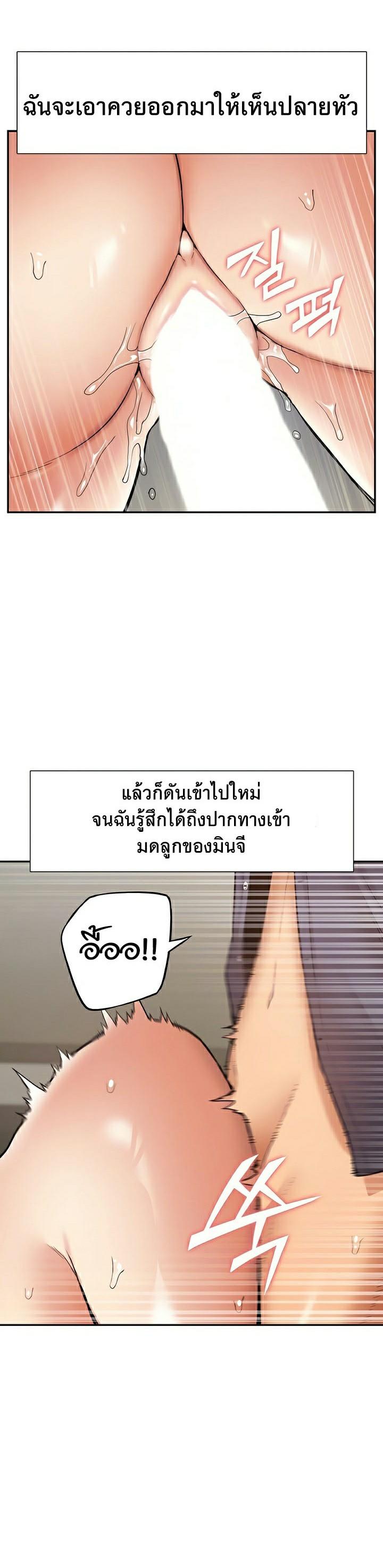 Doujin-Lc- อ่าน โดจิน มังฮวา เกาหลี ญี่ปุ่น จีน แปลไทย I Was the One Who Got Hypnotized but I Made an Idol Harem ตอนที่ 1 2 3 4 5 6 7 8 9 10 11 12 13 14 ฟรี ไม่มีโฆษณา อ่าน โดจิน Manhwa เกาหลี ญี่ปุ่น จีน เรามีครบ คัดมาให้เน้นๆ โดจิน 18+ รับประกันความฟินโดย  Doujin Lc