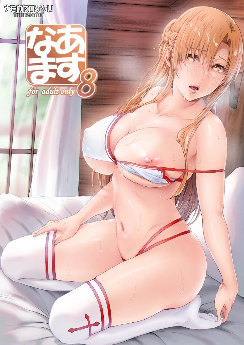 Doujin-Lc- อ่าน โดจิน มังฮวา เกาหลี ญี่ปุ่น จีน แปลไทย (CT24) [Cior (ken-1)] Asunama (Sword Art Online) ตอนที่ 1 2 3 4 5 6 7 8 9 10 11 12 13 14 ฟรี ไม่มีโฆษณา อ่าน โดจิน Manhwa เกาหลี ญี่ปุ่น จีน เรามีครบ คัดมาให้เน้นๆ โดจิน 18+ รับประกันความฟินโดย  Doujin Lc
