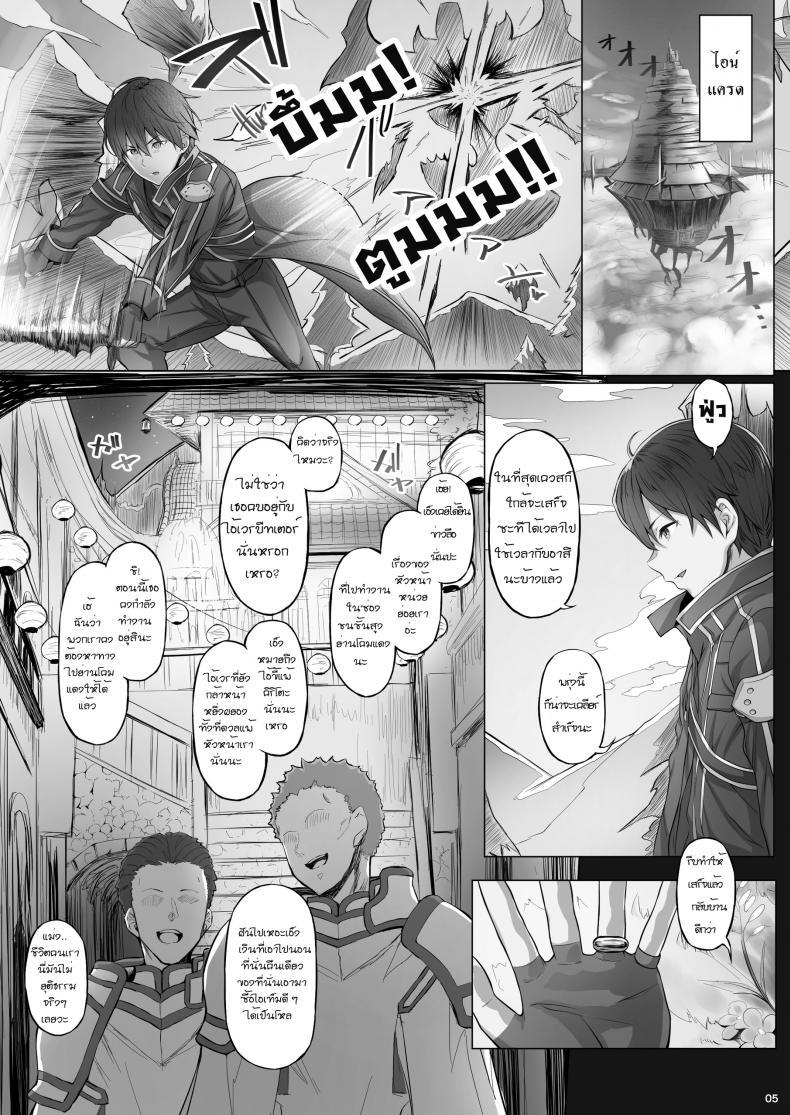 Doujin-Lc- อ่าน โดจิน มังฮวา เกาหลี ญี่ปุ่น จีน แปลไทย (CT24) [Cior (ken-1)] Asunama (Sword Art Online) ตอนที่ 1 2 3 4 5 6 7 8 9 10 11 12 13 14 ฟรี ไม่มีโฆษณา อ่าน โดจิน Manhwa เกาหลี ญี่ปุ่น จีน เรามีครบ คัดมาให้เน้นๆ โดจิน 18+ รับประกันความฟินโดย  Doujin Lc