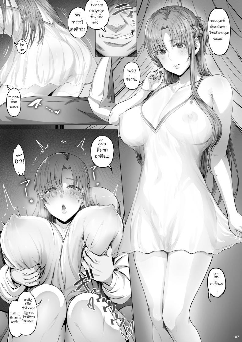 Doujin-Lc- อ่าน โดจิน มังฮวา เกาหลี ญี่ปุ่น จีน แปลไทย (CT24) [Cior (ken-1)] Asunama (Sword Art Online) ตอนที่ 1 2 3 4 5 6 7 8 9 10 11 12 13 14 ฟรี ไม่มีโฆษณา อ่าน โดจิน Manhwa เกาหลี ญี่ปุ่น จีน เรามีครบ คัดมาให้เน้นๆ โดจิน 18+ รับประกันความฟินโดย  Doujin Lc