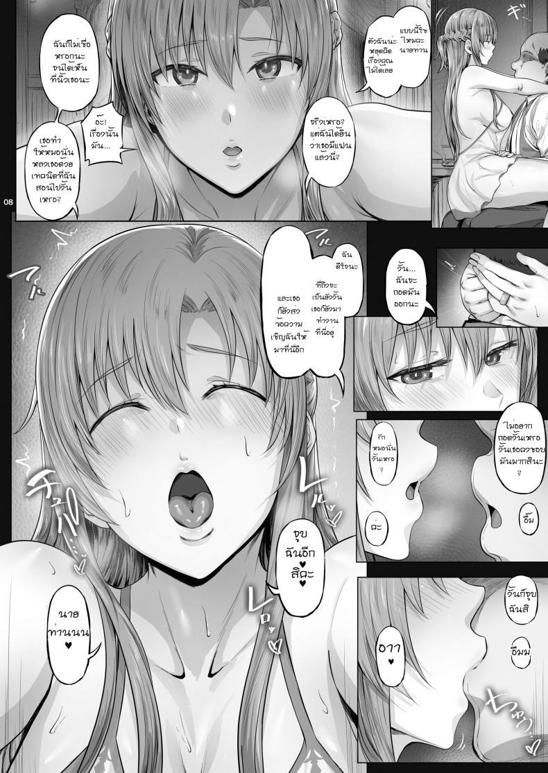 Doujin-Lc- อ่าน โดจิน มังฮวา เกาหลี ญี่ปุ่น จีน แปลไทย (CT24) [Cior (ken-1)] Asunama (Sword Art Online) ตอนที่ 1 2 3 4 5 6 7 8 9 10 11 12 13 14 ฟรี ไม่มีโฆษณา อ่าน โดจิน Manhwa เกาหลี ญี่ปุ่น จีน เรามีครบ คัดมาให้เน้นๆ โดจิน 18+ รับประกันความฟินโดย  Doujin Lc