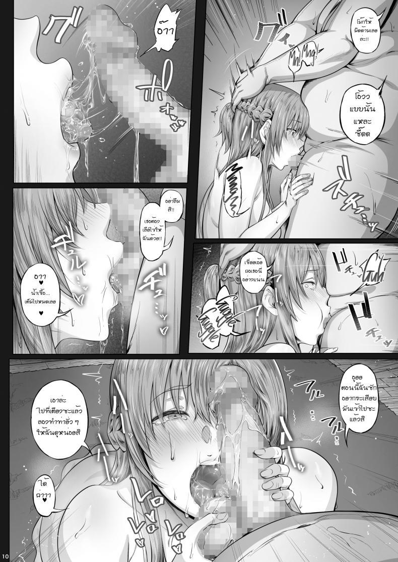 Doujin-Lc- อ่าน โดจิน มังฮวา เกาหลี ญี่ปุ่น จีน แปลไทย (CT24) [Cior (ken-1)] Asunama (Sword Art Online) ตอนที่ 1 2 3 4 5 6 7 8 9 10 11 12 13 14 ฟรี ไม่มีโฆษณา อ่าน โดจิน Manhwa เกาหลี ญี่ปุ่น จีน เรามีครบ คัดมาให้เน้นๆ โดจิน 18+ รับประกันความฟินโดย  Doujin Lc