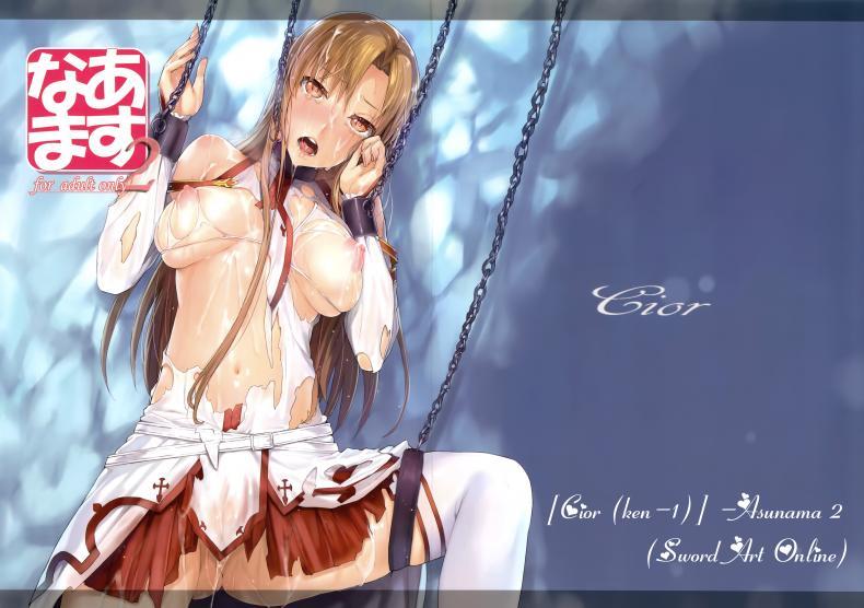 Doujin-Lc- อ่าน โดจิน มังฮวา เกาหลี ญี่ปุ่น จีน แปลไทย (CT24) [Cior (ken-1)] Asunama (Sword Art Online) ตอนที่ 1 2 3 4 5 6 7 8 9 10 11 12 13 14 ฟรี ไม่มีโฆษณา อ่าน โดจิน Manhwa เกาหลี ญี่ปุ่น จีน เรามีครบ คัดมาให้เน้นๆ โดจิน 18+ รับประกันความฟินโดย  Doujin Lc