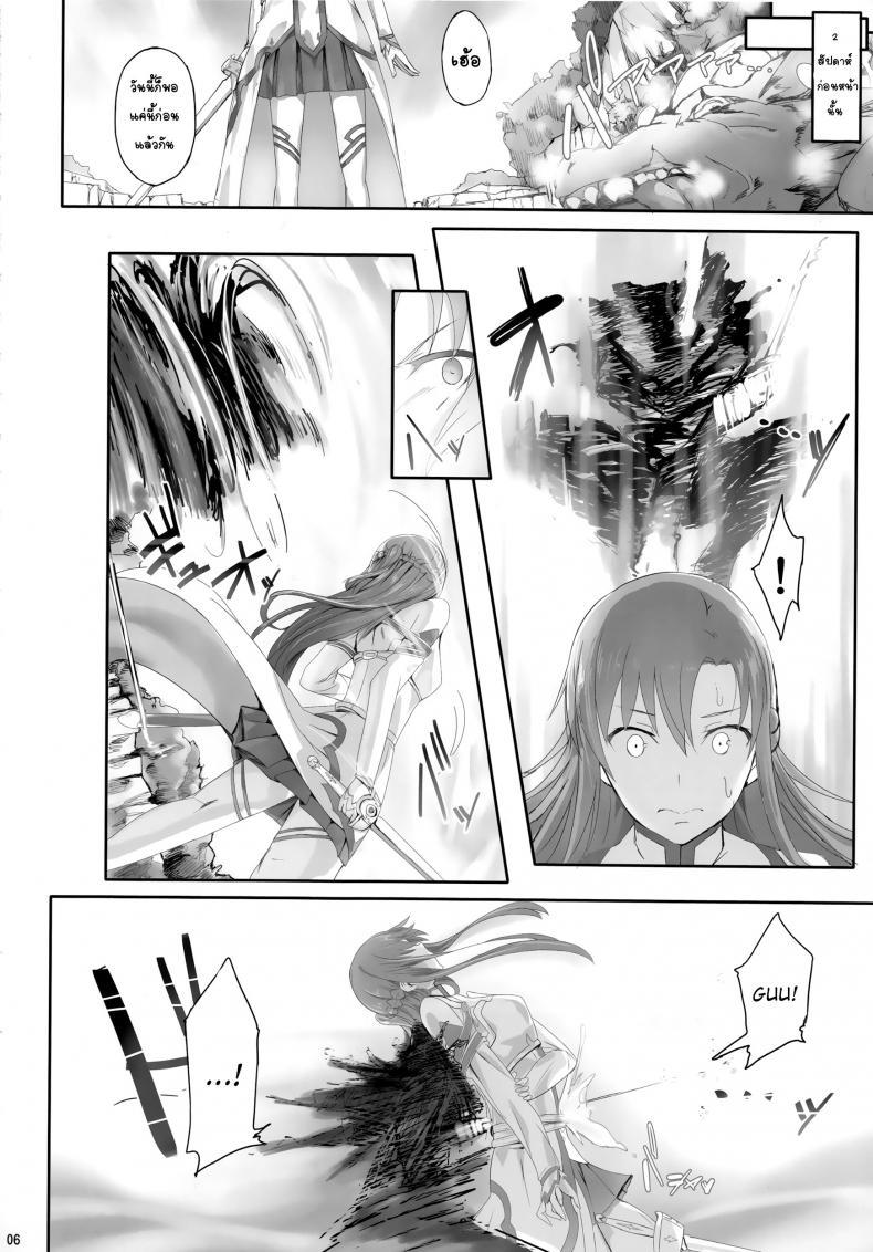 Doujin-Lc- อ่าน โดจิน มังฮวา เกาหลี ญี่ปุ่น จีน แปลไทย (CT24) [Cior (ken-1)] Asunama (Sword Art Online) ตอนที่ 1 2 3 4 5 6 7 8 9 10 11 12 13 14 ฟรี ไม่มีโฆษณา อ่าน โดจิน Manhwa เกาหลี ญี่ปุ่น จีน เรามีครบ คัดมาให้เน้นๆ โดจิน 18+ รับประกันความฟินโดย  Doujin Lc