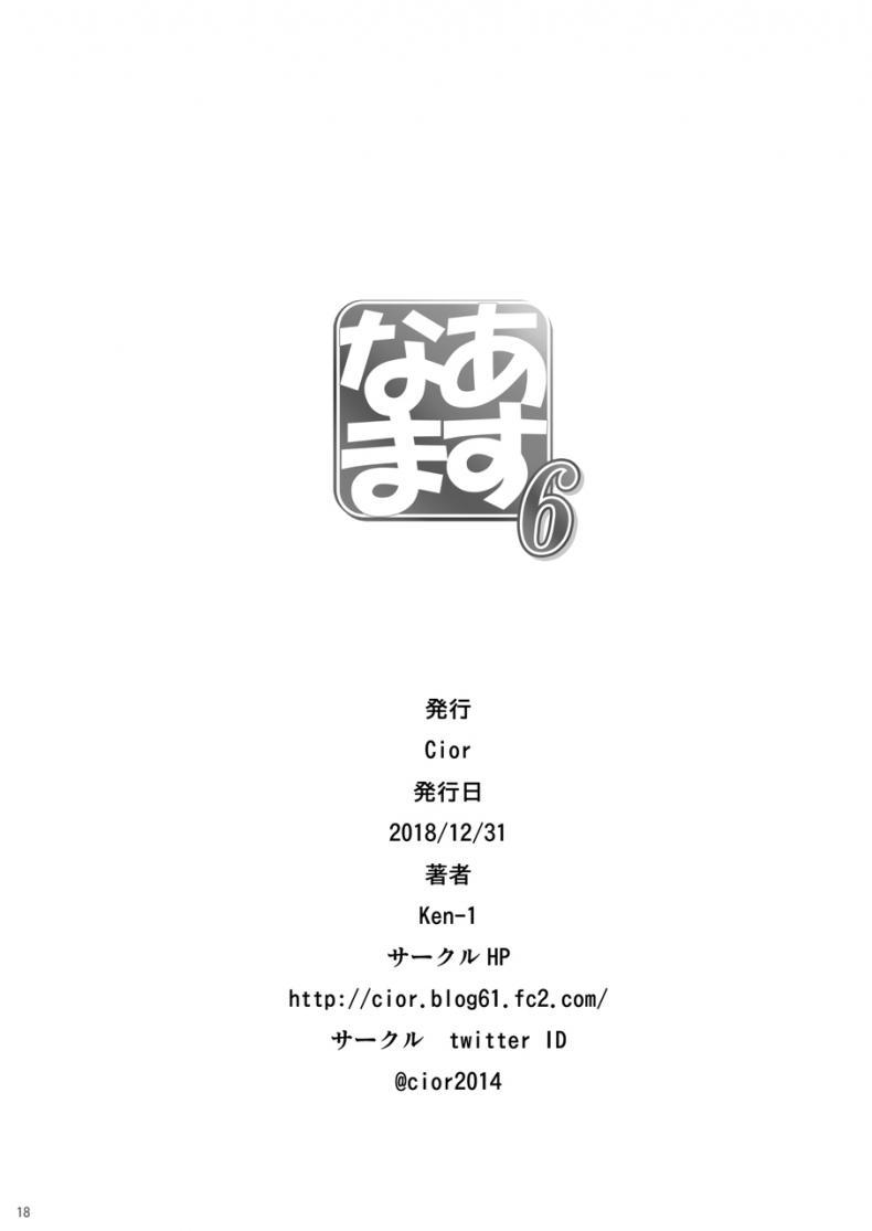 Doujin-Lc- อ่าน โดจิน มังฮวา เกาหลี ญี่ปุ่น จีน แปลไทย (CT24) [Cior (ken-1)] Asunama (Sword Art Online) ตอนที่ 1 2 3 4 5 6 7 8 9 10 11 12 13 14 ฟรี ไม่มีโฆษณา อ่าน โดจิน Manhwa เกาหลี ญี่ปุ่น จีน เรามีครบ คัดมาให้เน้นๆ โดจิน 18+ รับประกันความฟินโดย  Doujin Lc