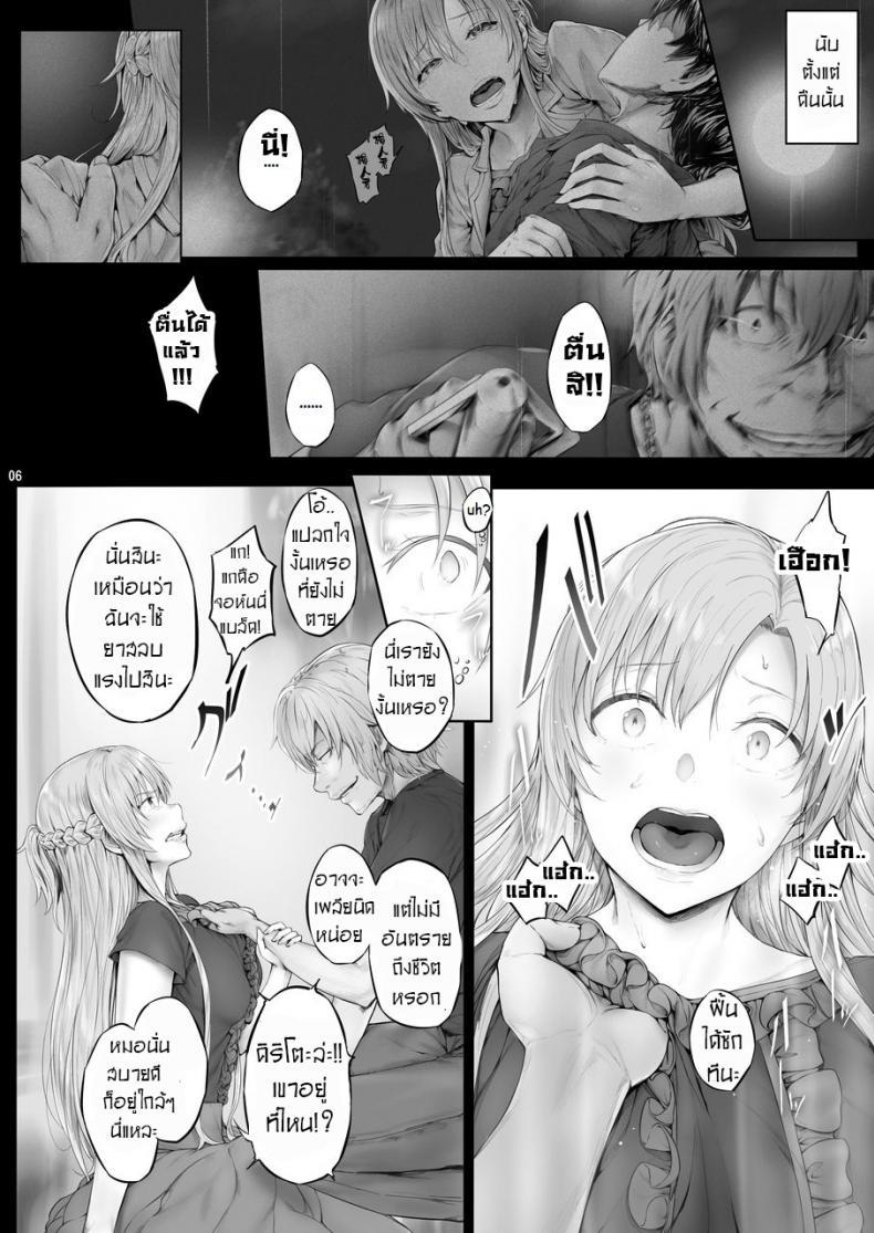 Doujin-Lc- อ่าน โดจิน มังฮวา เกาหลี ญี่ปุ่น จีน แปลไทย (CT24) [Cior (ken-1)] Asunama (Sword Art Online) ตอนที่ 1 2 3 4 5 6 7 8 9 10 11 12 13 14 ฟรี ไม่มีโฆษณา อ่าน โดจิน Manhwa เกาหลี ญี่ปุ่น จีน เรามีครบ คัดมาให้เน้นๆ โดจิน 18+ รับประกันความฟินโดย  Doujin Lc