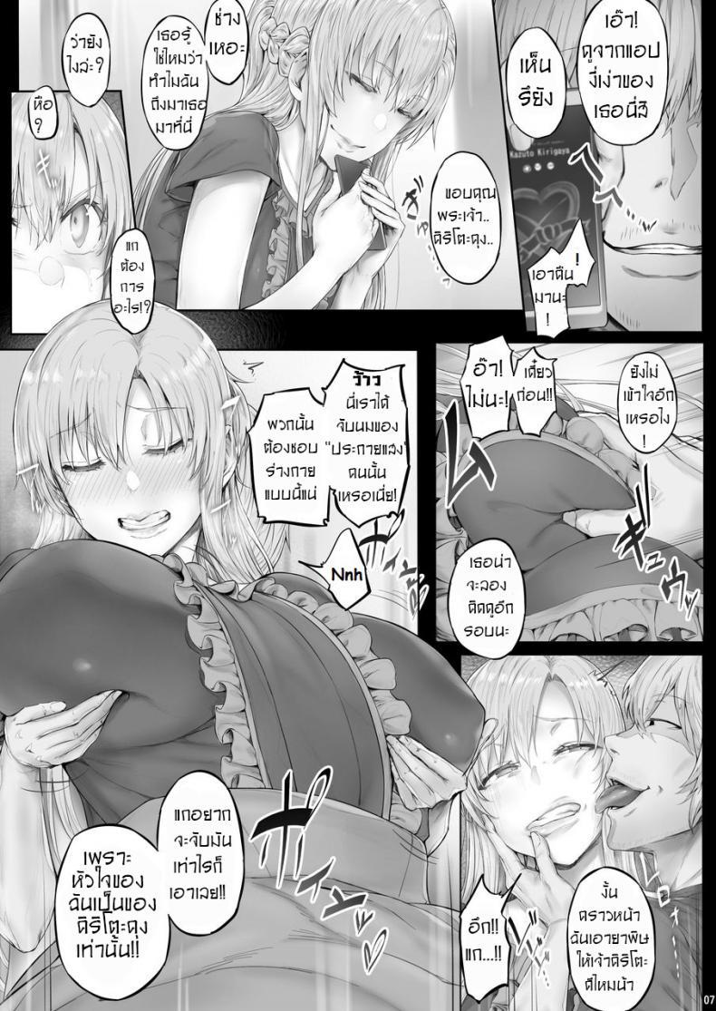 Doujin-Lc- อ่าน โดจิน มังฮวา เกาหลี ญี่ปุ่น จีน แปลไทย (CT24) [Cior (ken-1)] Asunama (Sword Art Online) ตอนที่ 1 2 3 4 5 6 7 8 9 10 11 12 13 14 ฟรี ไม่มีโฆษณา อ่าน โดจิน Manhwa เกาหลี ญี่ปุ่น จีน เรามีครบ คัดมาให้เน้นๆ โดจิน 18+ รับประกันความฟินโดย  Doujin Lc
