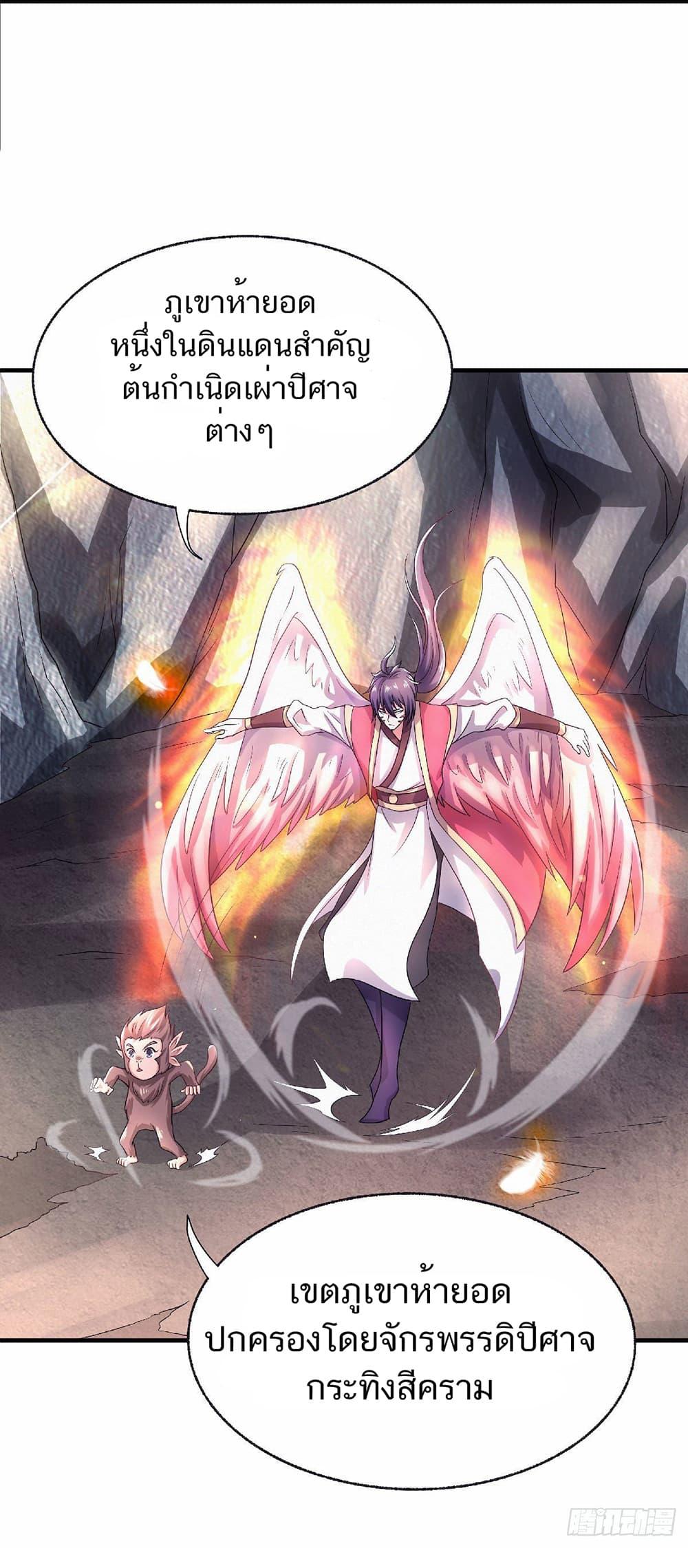 Manga-lc-com อ่านมังงะ อ่านการ์ตูน ออนไลน์ ฟรี Supreme Demon Return ตอนที่ 1 2 3 4 5 6 7 8 9 10 11 12 13 14 ฟรี ไม่มีโฆษณา Manga-lc - อ่าน มังงะ อ่าน การ์ตูน ออนไลน์ อ่านมังงะ ฟรี