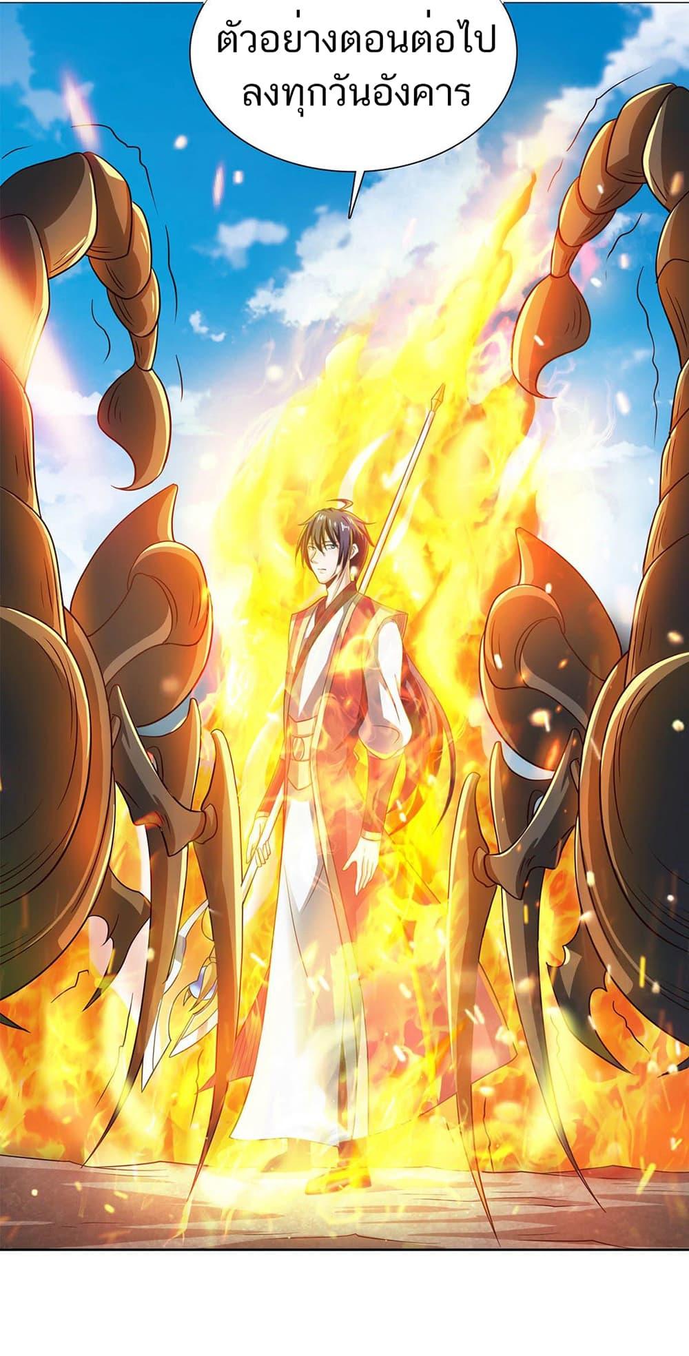 Manga-lc-com อ่านมังงะ อ่านการ์ตูน ออนไลน์ ฟรี Supreme Demon Return ตอนที่ 1 2 3 4 5 6 7 8 9 10 11 12 13 14 ฟรี ไม่มีโฆษณา Manga-lc - อ่าน มังงะ อ่าน การ์ตูน ออนไลน์ อ่านมังงะ ฟรี